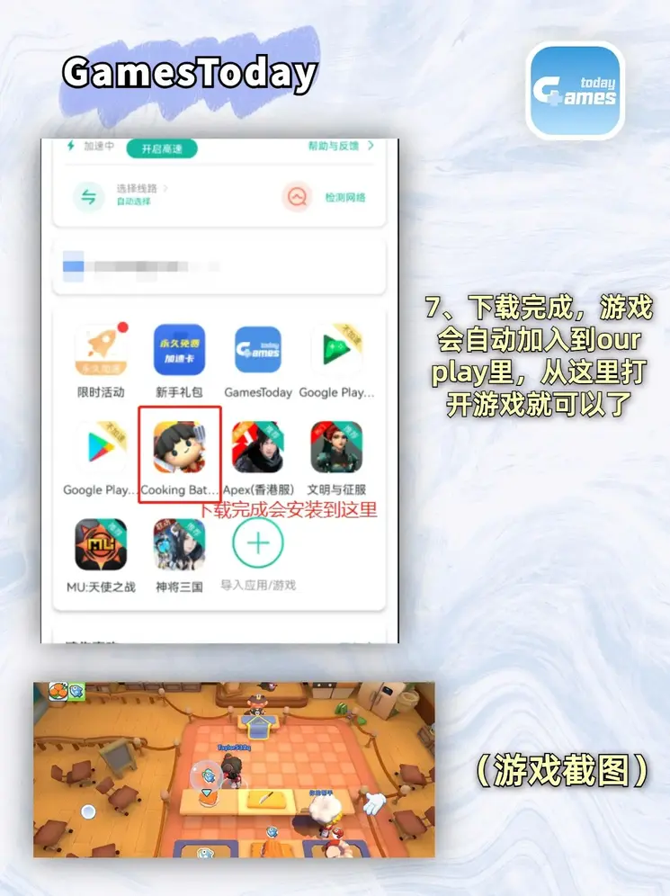 12博体育链接下载截图3