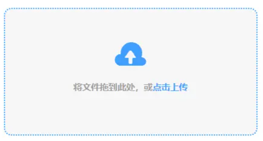 12博体育链接下载使用讲解 - 添加文件